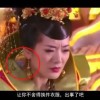 金曜石带右手的人谈谈